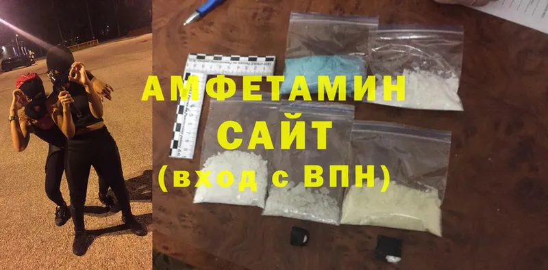 ОМГ ОМГ ссылка  Димитровград  Amphetamine 97% 