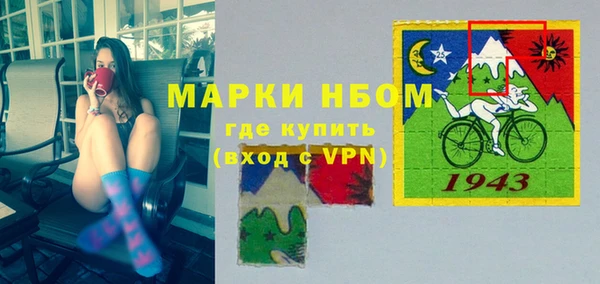 кокаин VHQ Бородино