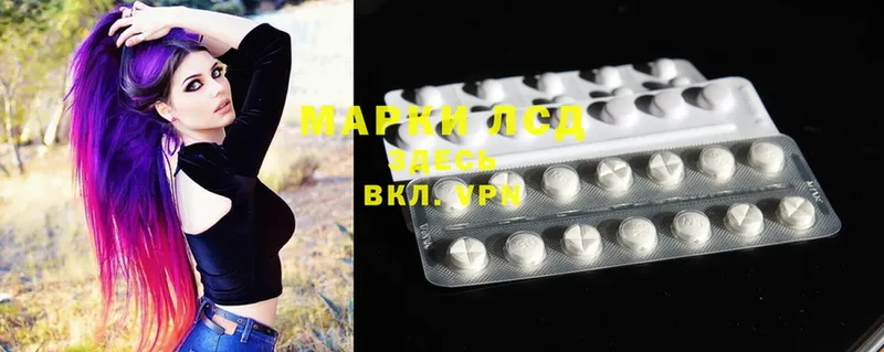 ЛСД экстази ecstasy  Димитровград 